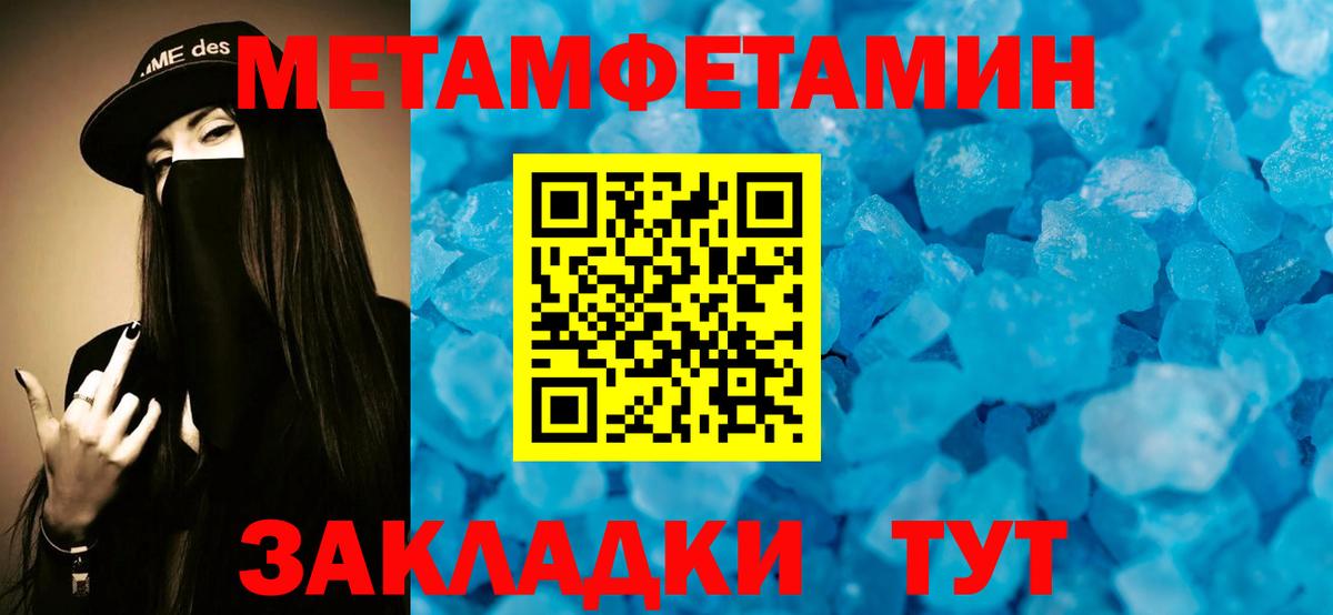 Михайловка  Амфетамин  Amphetamine  Вход с VPN  Амфетамин Premium 