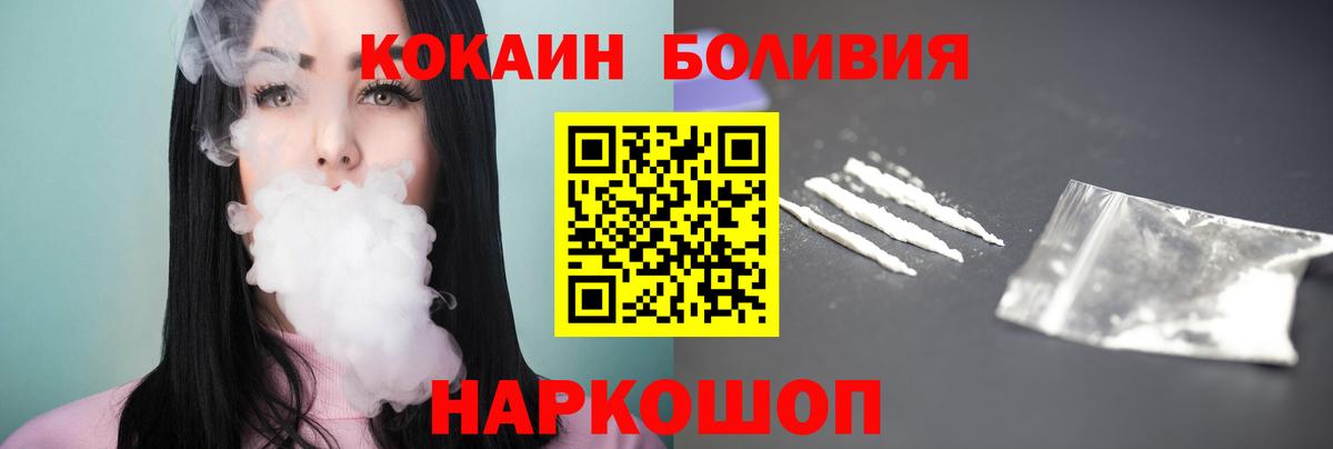 КОКАИН Columbia Михайловка