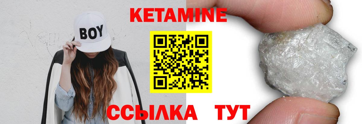   вход  Кетамин VHQ  Вход с VPN  Михайловка 