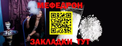 метадон Ногинск