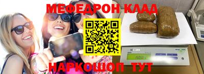 герыч Ноябрьск