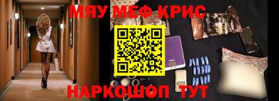 метадон Ногинск