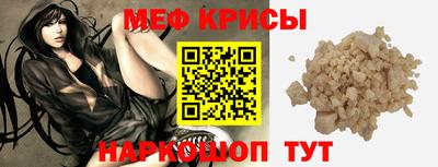 mdpv Павлово