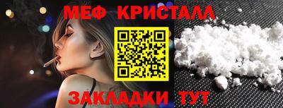 СК Норильск