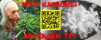 каннабис Отрадное