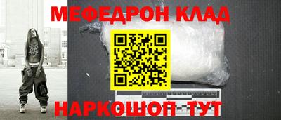 СК Норильск
