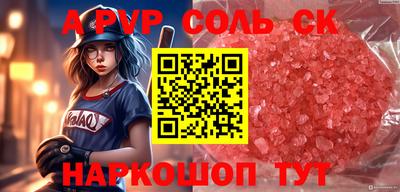 герыч Ноябрьск
