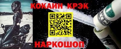 метадон Ногинск