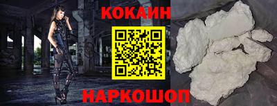 герыч Ноябрьск