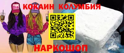герыч Ноябрьск