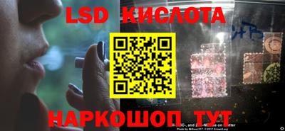 герыч Ноябрьск