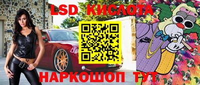 герыч Ноябрьск