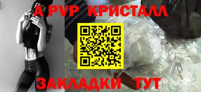 герыч Ноябрьск