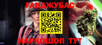 каннабис Отрадное