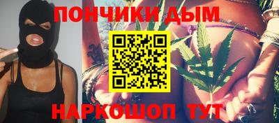 метадон Ногинск