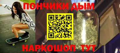 метадон Ногинск