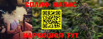 герыч Ноябрьск