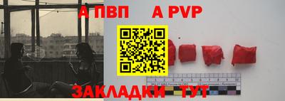 герыч Ноябрьск