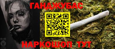 герыч Ноябрьск