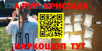 метадон Ногинск
