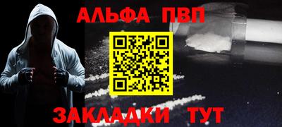 метадон Ногинск