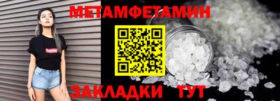герыч Ноябрьск