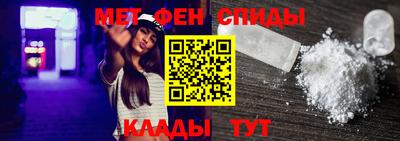 метадон Ногинск