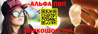 метадон Ногинск