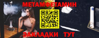 молекула духа Прохладный