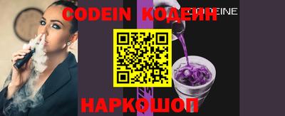 герыч Ноябрьск