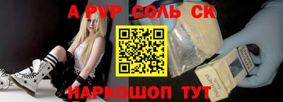 метадон Ногинск