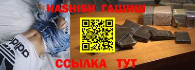 метадон Ногинск