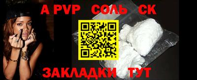 герыч Ноябрьск