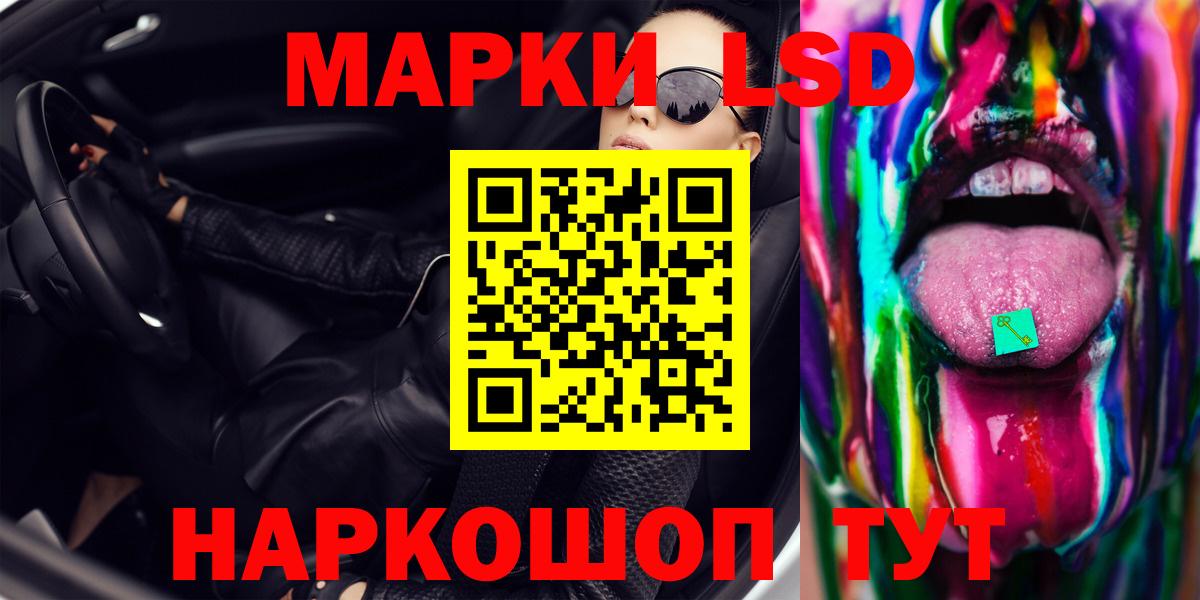 LSD-25 экстази кислота  Лсд 25 экстази кислота  Михайловка  Вход с VPN 