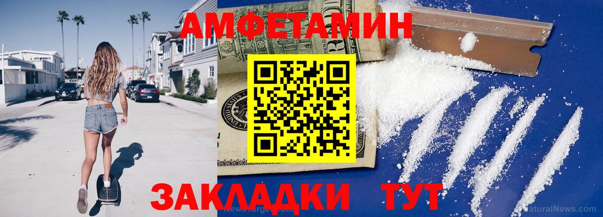 ГАШИШ  Михайловка  МАРИХУАНА  Меф МЯУ МЯУ   Вход с VPN 