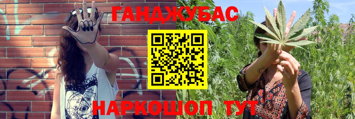 Конопля ГИДРОПОН  Вход с VPN  Михайловка  Каннабис White Widow 